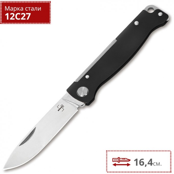 Нож BOKER ATLAS BLACK BK01BO851 Нож BOKER ATLAS BLACK BK01BO851