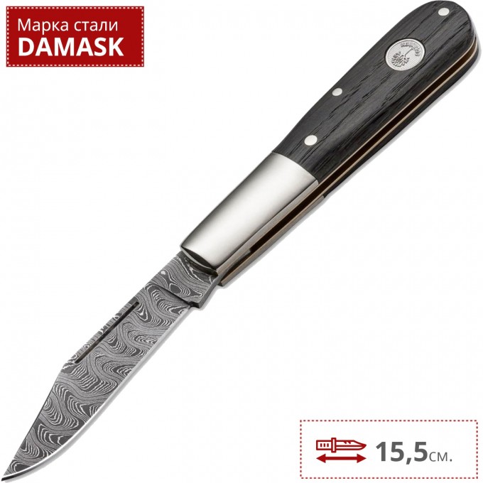 Нож BOKER BARLOW CLASSIC BK100600DAM Нож BOKER BARLOW CLASSIC BK100600DAM