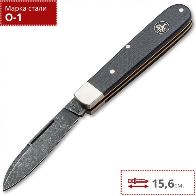 Нож BOKER BARLOW PRIME BURLAP BK114942 Нож BOKER BARLOW PRIME BURLAP BK114942
