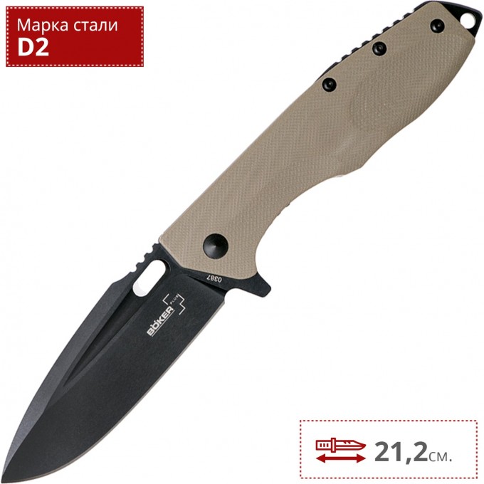 Нож BOKER CARACAL TACTICAL BK01BO759 Нож BOKER CARACAL TACTICAL BK01BO759
