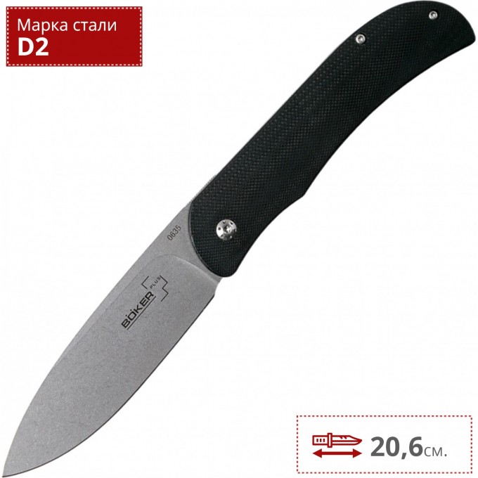 Нож BOKER EXSKELIBUR I BK01BO137 Нож BOKER EXSKELIBUR I BK01BO137