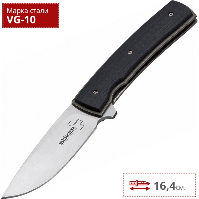 Нож BOKER FR G-10 BK01BO742