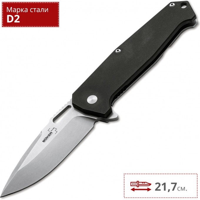 Нож BOKER HITMAN G-10 BK01BO776 Нож BOKER HITMAN G-10 BK01BO776