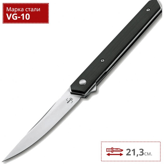 Нож BOKER KWAIKEN AIR G10 BK01BO167 Нож BOKER KWAIKEN AIR G10 BK01BO167