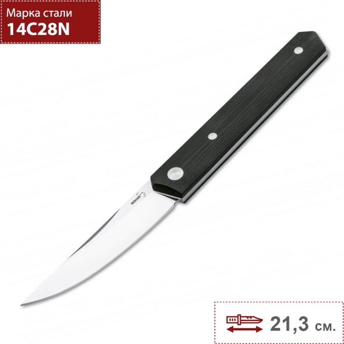 Нож BOKER KWAIKEN BK02BO800 Нож BOKER KWAIKEN BK02BO800