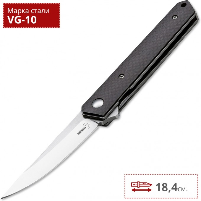 Нож BOKER KWAIKEN MINI CARBON BK01BO283 Нож BOKER KWAIKEN MINI CARBON BK01BO283