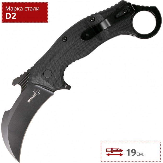 Нож BOKER OCELOT BK01BO757 Нож BOKER OCELOT BK01BO757