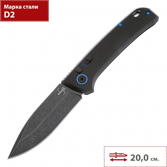Нож BOKER PLUS FRND BLACK 01BO921 BK01BO921 Нож BOKER PLUS FRND BLACK 01BO921 BK01BO921