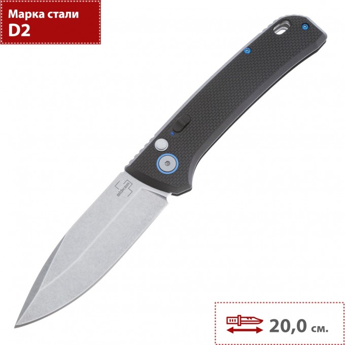 Нож BOKER PLUS FRND SILVER 01BO920 BK01BO920 Нож BOKER PLUS FRND SILVER 01BO920 BK01BO920