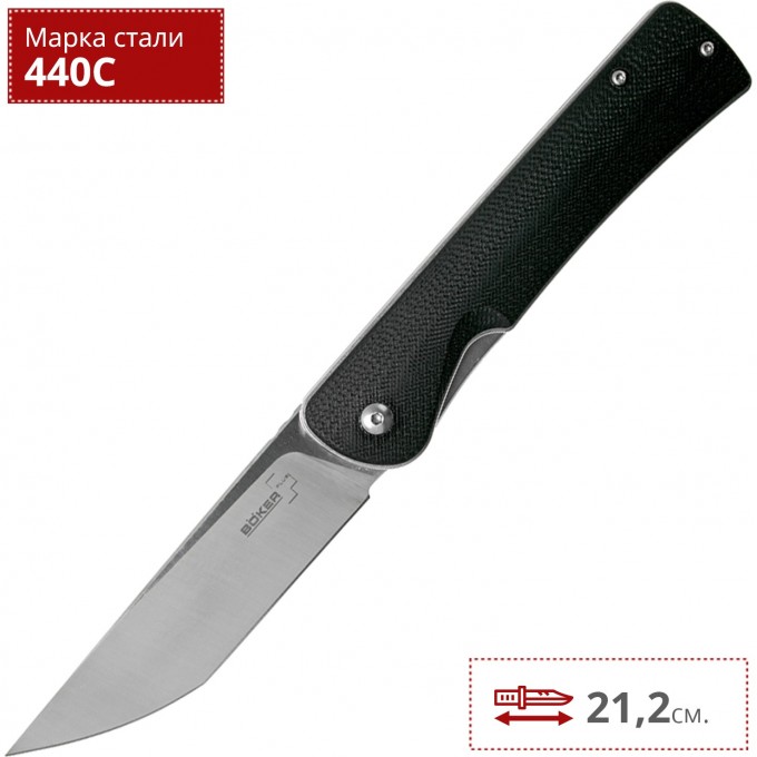 Нож BOKER PLUS KOMUSUBI BK01BO258 Нож BOKER PLUS KOMUSUBI BK01BO258