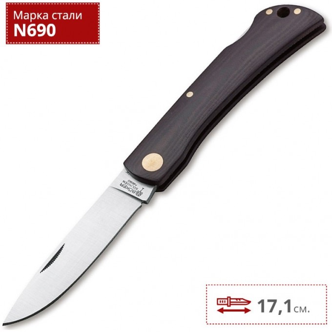 Нож BOKER RANGEBUSTER MAROON BK110914