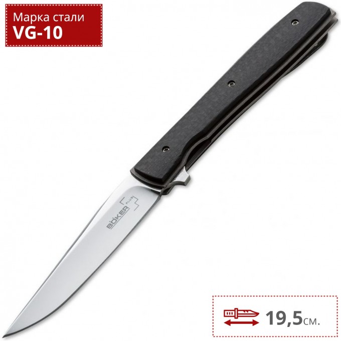 Нож BOKER URBAN TRAPPER CARBON BK01BO733