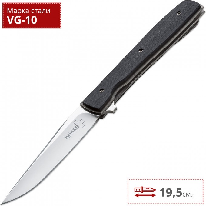Нож BOKER URBAN TRAPPER G10 BK01BO732