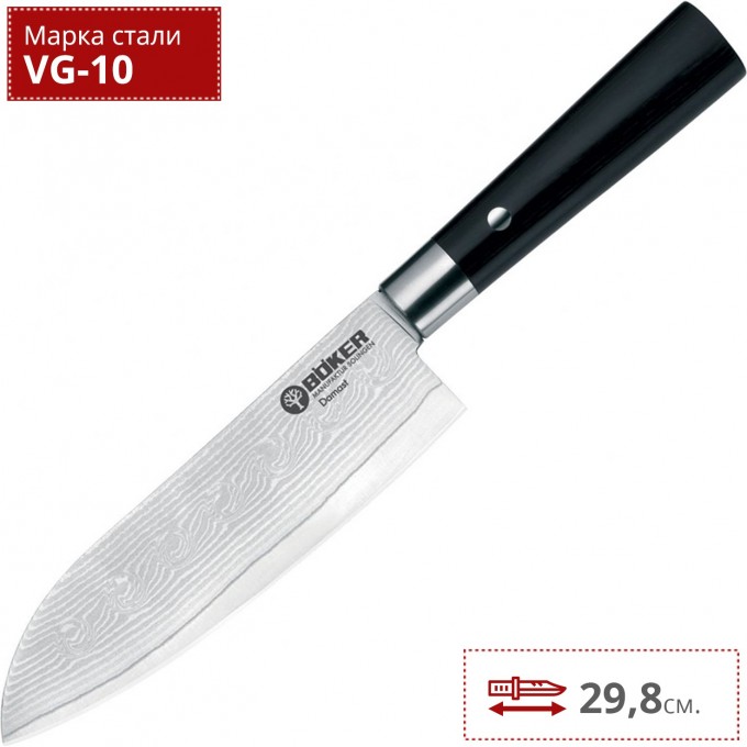 Нож кухонный BOKER DAMAST BLACK SANTOKU 130417DAM BK130417DAM Нож кухонный BOKER DAMAST BLACK SANTOKU 130417DAM BK130417DAM