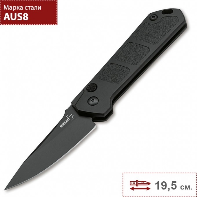 Складной нож BOKER PLUS KIHON AUTO BLACK 01BO951 BK01BO951 Складной нож BOKER PLUS KIHON AUTO BLACK 01BO951 BK01BO951