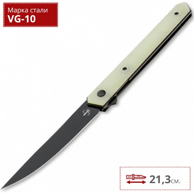 Складной нож BOKER PLUS KWAIKEN AIR BLACK 01BO343 BK01BO343 Складной нож BOKER PLUS KWAIKEN AIR BLACK 01BO343 BK01BO343