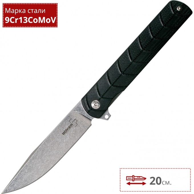 Складной нож BOKER PLUS LEGION 01BO242 BK01BO242 Складной нож BOKER PLUS LEGION 01BO242 BK01BO242