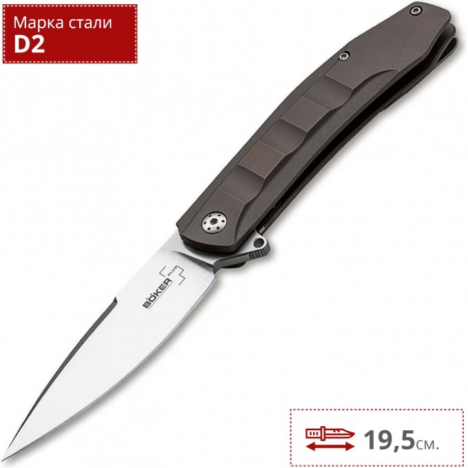 Складной нож BOKER PLUS TALPID 01BO249 BK01BO249 Складной нож BOKER PLUS TALPID 01BO249 BK01BO249
