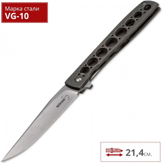 Складной нож BOKER PLUS URBAN TRAPPER GRAND 01BO736 BK01BO736