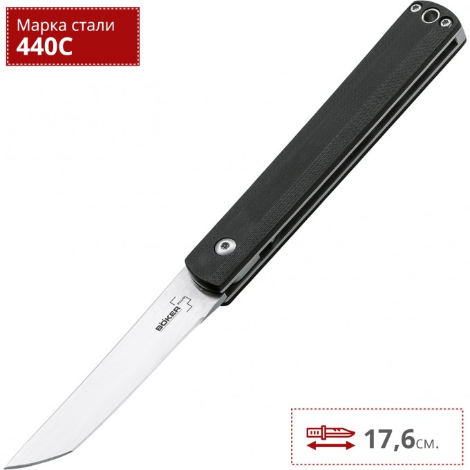 Складной нож BOKER PLUS WASABI 01BO630 BK01BO630 Складной нож BOKER PLUS WASABI 01BO630 BK01BO630