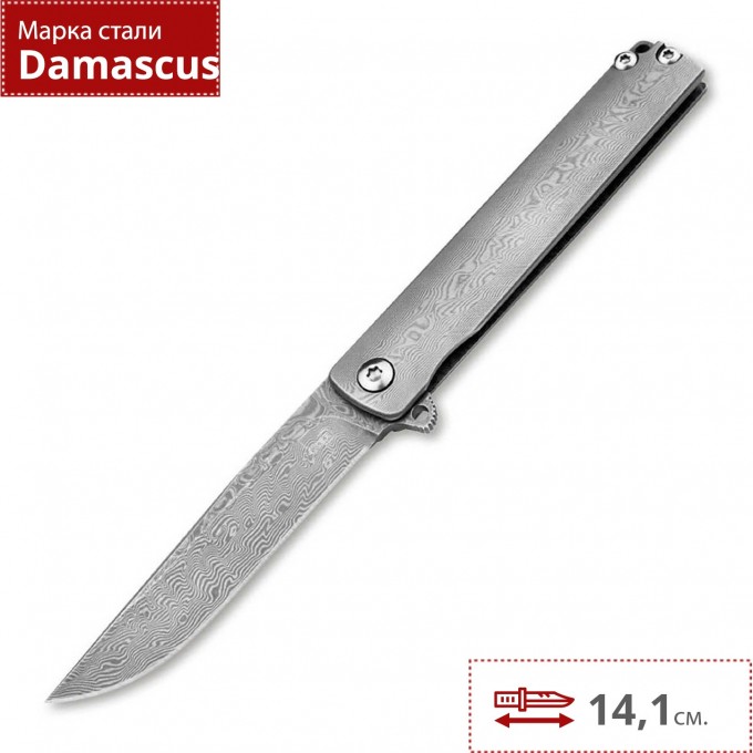 Нож BOKER GEMMA DAMASCUS BK01BO358DAM Нож BOKER GEMMA DAMASCUS BK01BO358DAM
